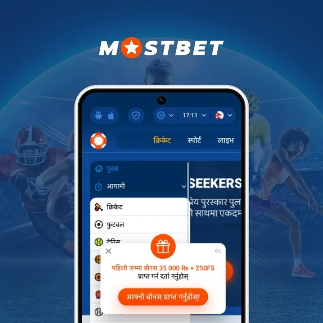 Mostbet mobile application in Nepal