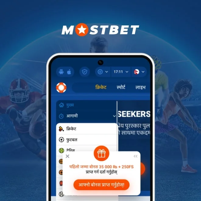 Mostbet Mobile App