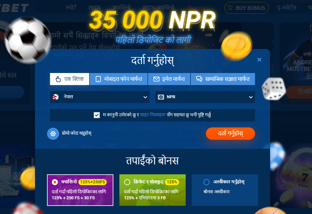 nepal register