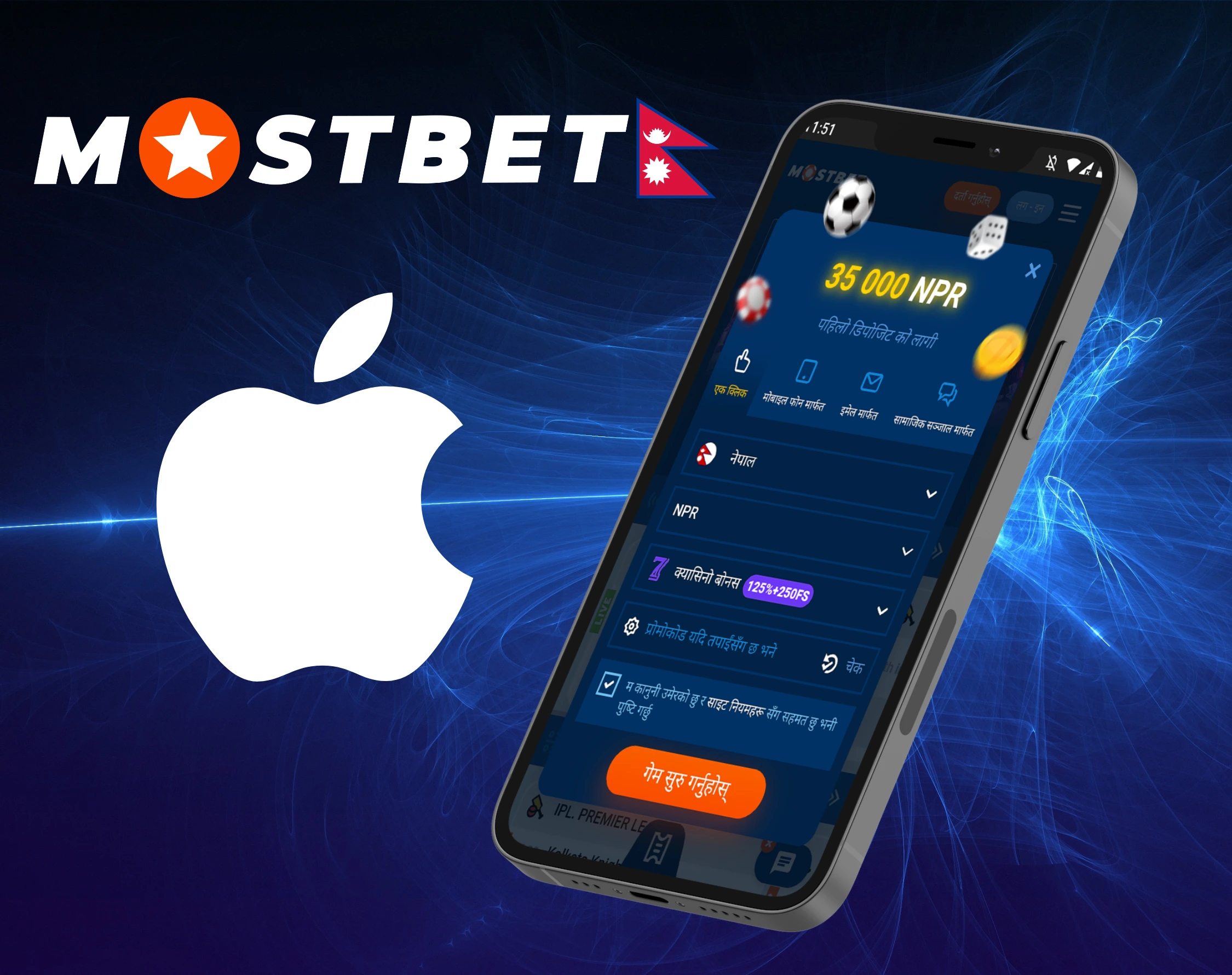 How to Register in Mostbet App for iOS