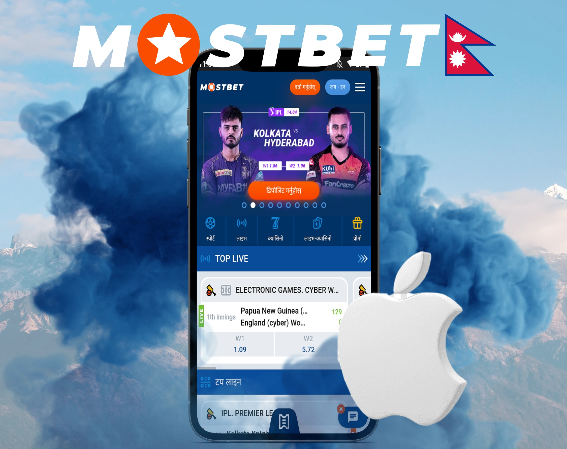 Mostbet Güncel Giriş Adresi