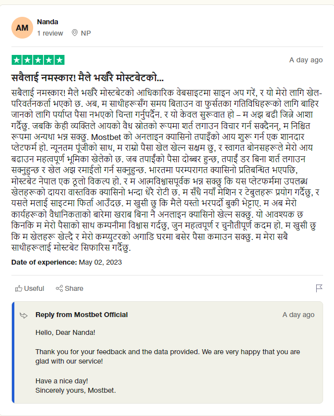 Review Mostbet Nepal