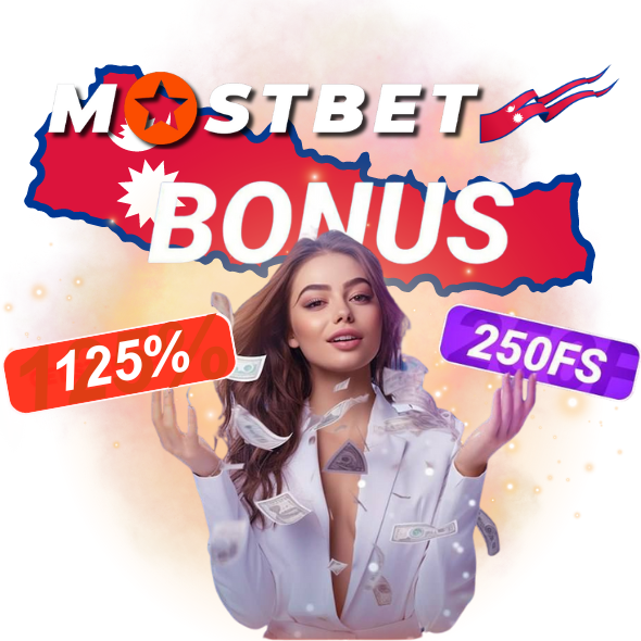 Mostbet Nepal 125% bonus