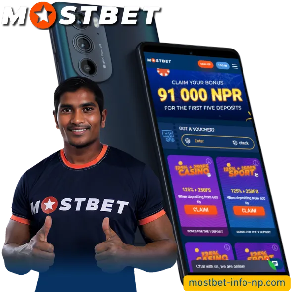 Benefits app players Nepal
