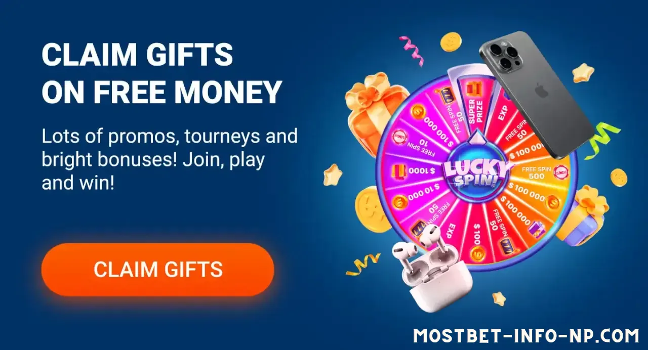 Grab Your Free Rewards