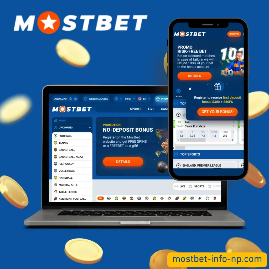 Using Promo Code App