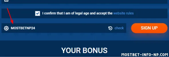 Enter the promo code
