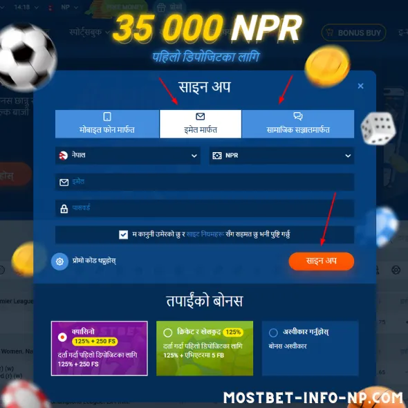 ईमेल द्वारा