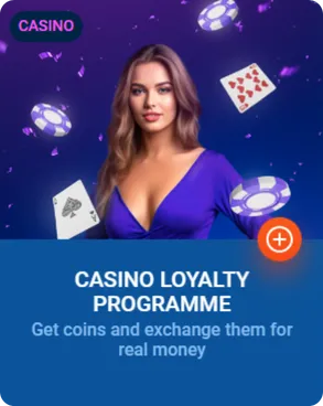 Loyalty Program Codes