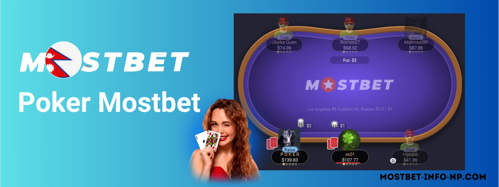 Mostbet पोकर कोठा