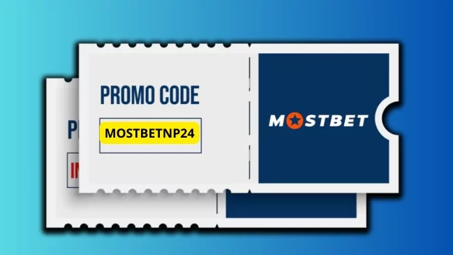 Promo Code